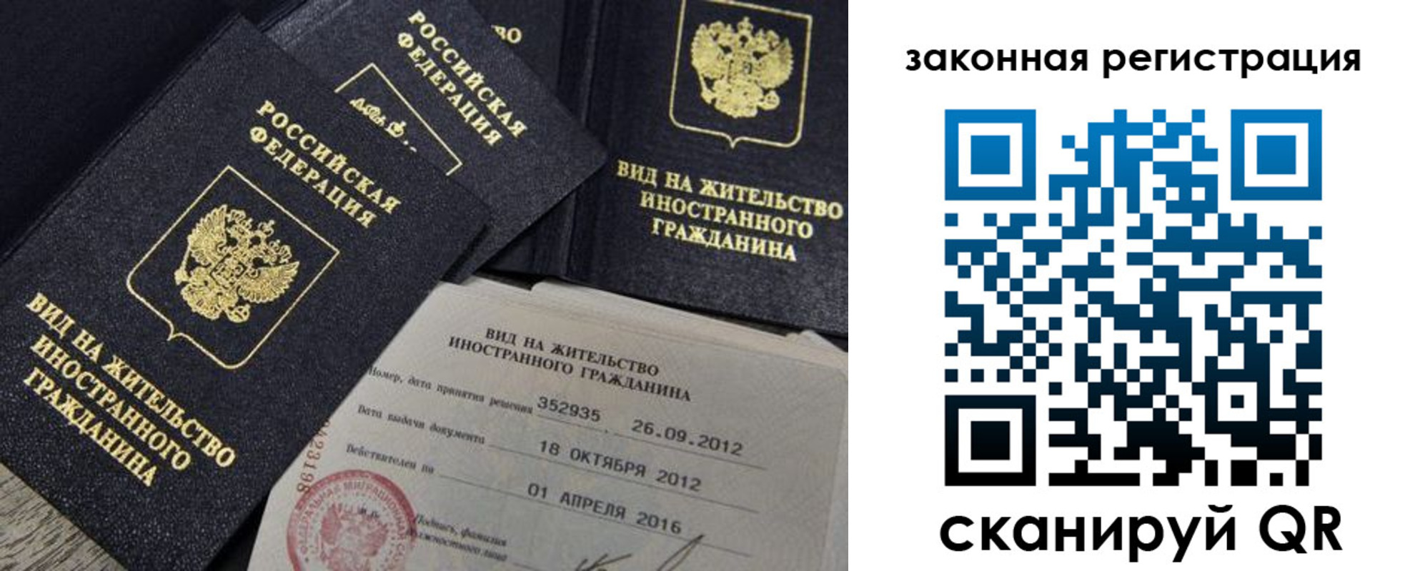 пропишу в квартире в Сергиевом Посаде