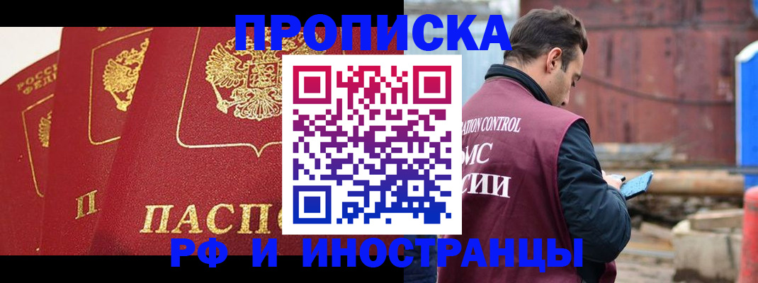 пропишу в квартире в Сергиевом Посаде