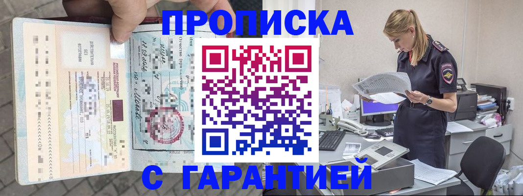 пропишу в квартире в Сергиевом Посаде